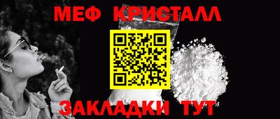 стаф Мариинск