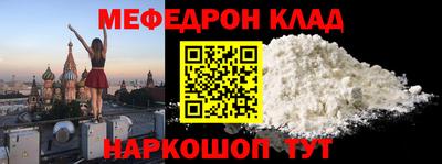 стафф Малгобек