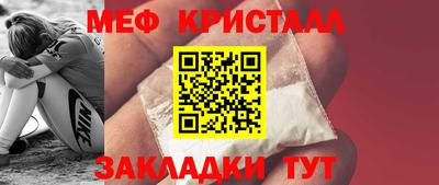 стаф Мариинск