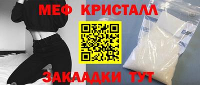 стаф Мариинск