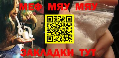 стафф Малгобек