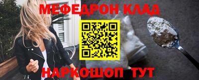 мефедрон мука Малоярославец