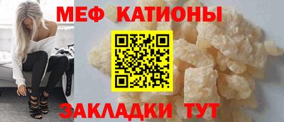 мефедрон мука Малоярославец