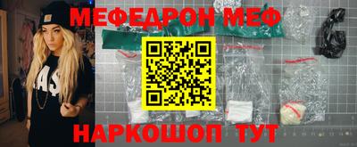 мефедрон мука Малоярославец