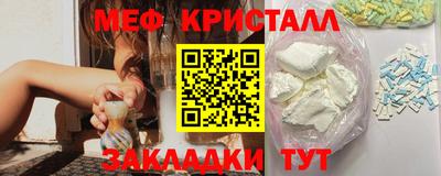 стафф Малгобек