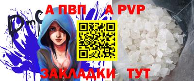 стаф Мариинск