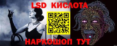 стаф Мариинск