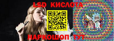 стафф Малгобек