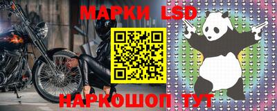стаф Мариинск