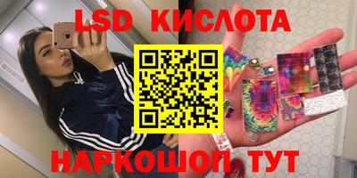 стафф Малгобек