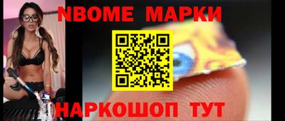 стафф Малгобек