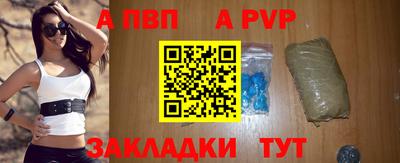стаф Мариинск