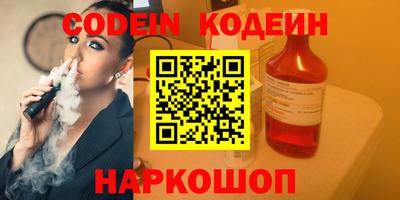 стафф Малгобек