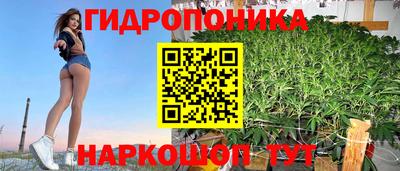стаф Мариинск