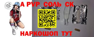 стафф Малгобек