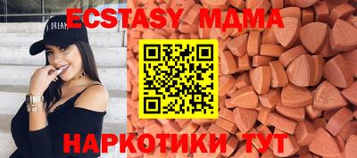 мефедрон мука Малоярославец