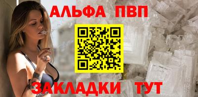 стафф Малгобек