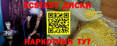 мефедрон мука Малоярославец