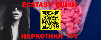 мефедрон мука Малоярославец