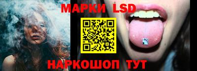 стафф Малгобек