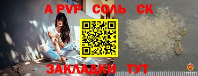 стафф Малгобек