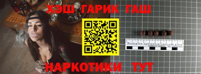стафф Малгобек