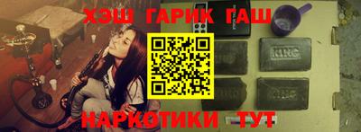 стафф Малгобек