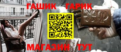 стафф Малгобек