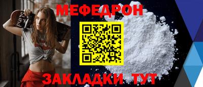 стаф Мариинск