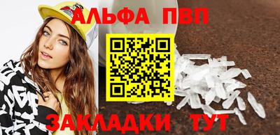мефедрон мука Малоярославец