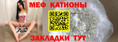 стаф Мариинск