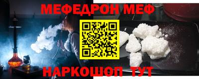 стаф Мариинск