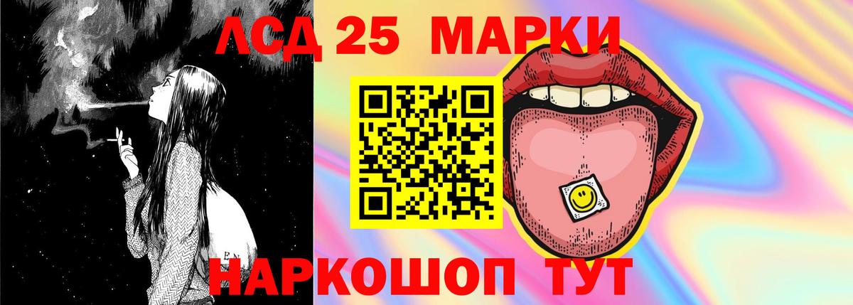 Лсд 25 экстази  Лсд 25 экстази ecstasy  LSD-25 экстази кислота  Вход с VPN  Унеча 