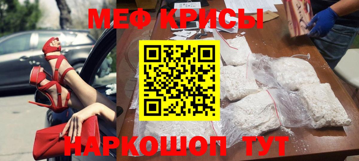 Унеча  Меф  Вход с VPN  мега зеркало  МЕФ мука  цена наркотик 