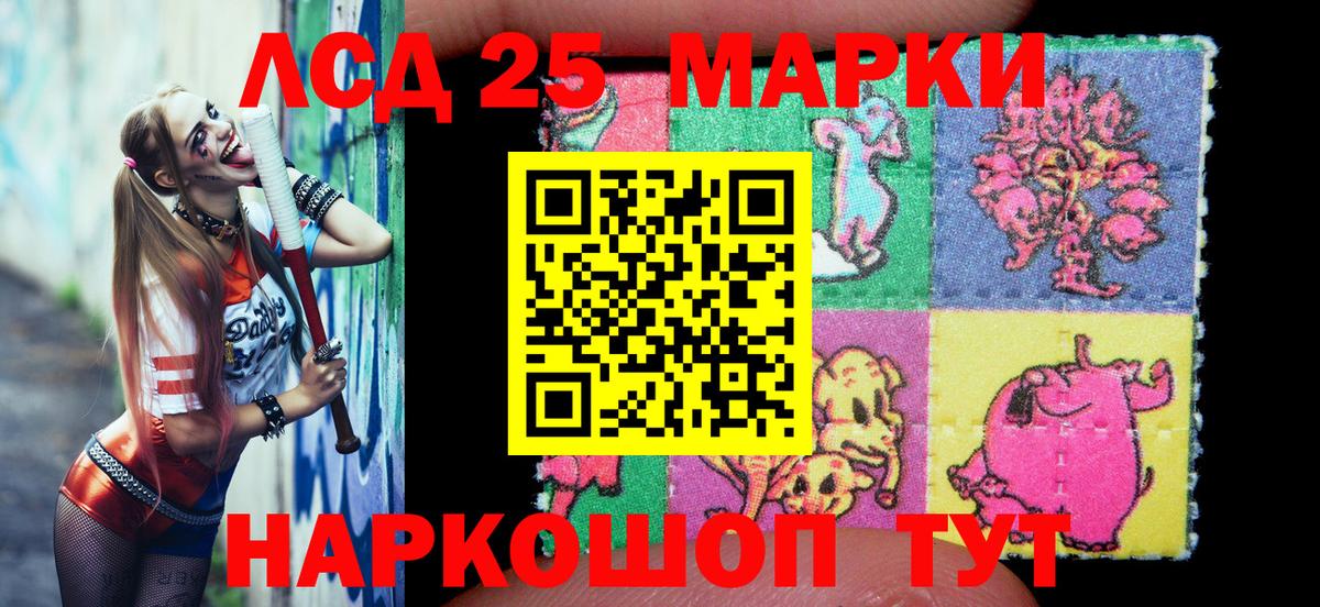 Марки 25I-NBOMe  Марки N-bome 1,8мг  Вход с VPN  Унеча  Марки N-bome 1,8мг 