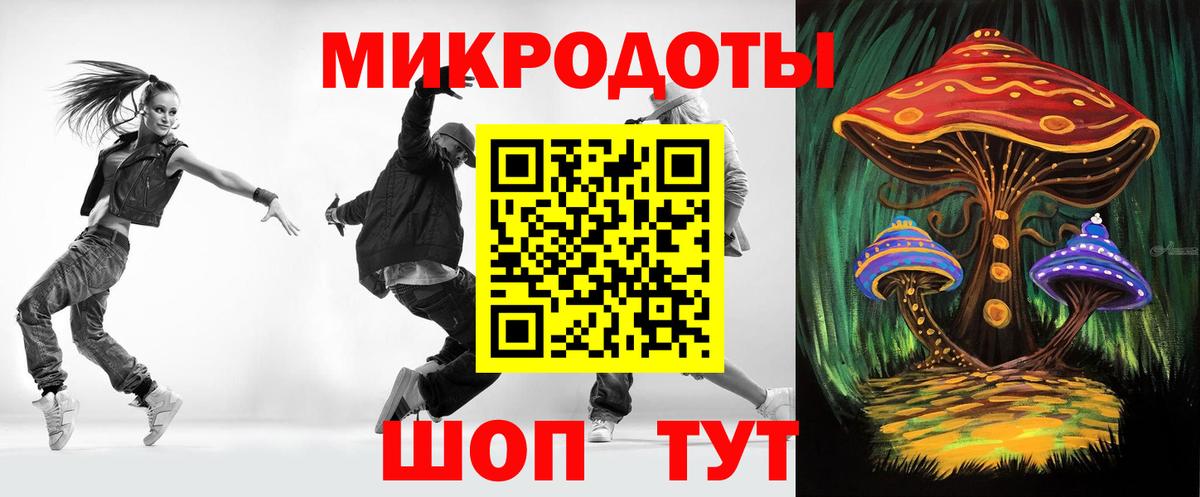 Унеча  Псилоцибиновые грибы Psilocybe  где продают   Псилоцибиновые грибы Cubensis  Вход с VPN 