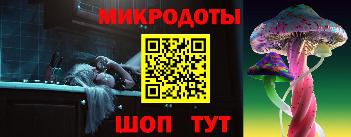 Псилоцибиновые грибы Magic Shrooms Унеча