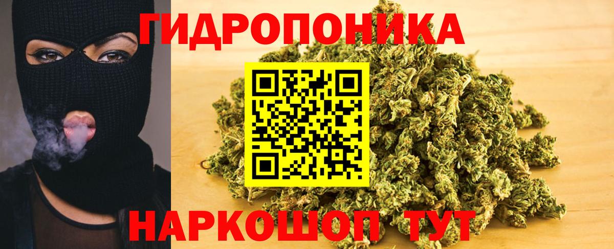 Унеча  Каннабис Ganja  Вход с VPN  Канабис семена 